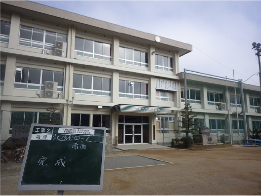 大教総第83号　平小学校校舎 耐震補強及び大規模改造工事