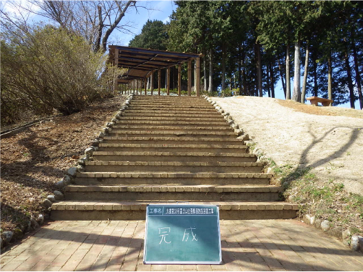 大都第28号　冨士山公園修景施設設置工事