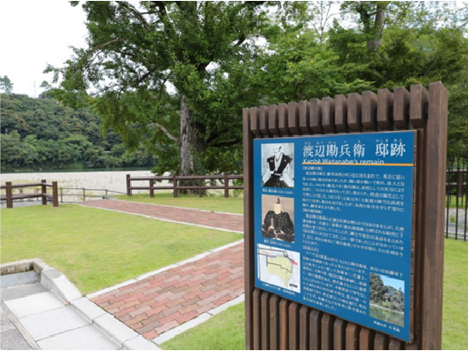 大都第62号　渡辺勘兵衛邸跡整備工事